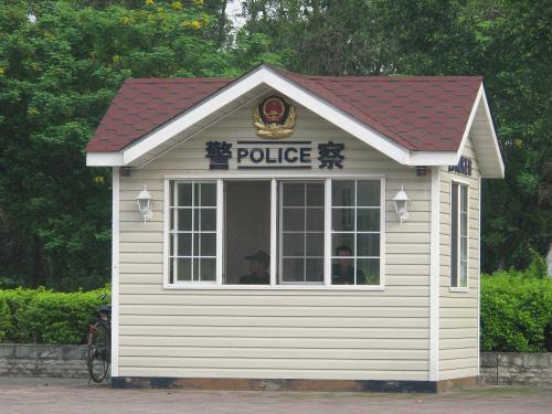 厦门岗亭六号