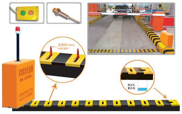 厦门V5 嵌入式闯岗自动扎胎器（阻车器）